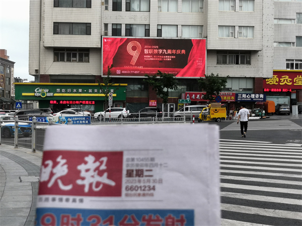 微信图片_20230531093308.jpg