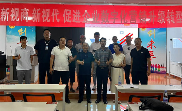 微信图片_20230818113246.jpg