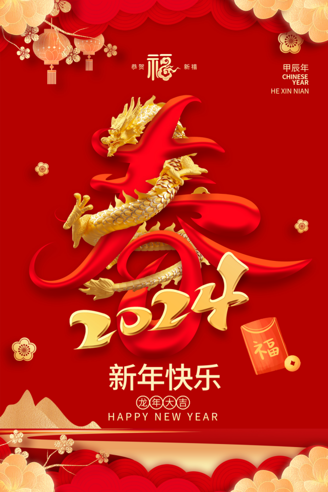 1706844600254130.png 1111_副本.png