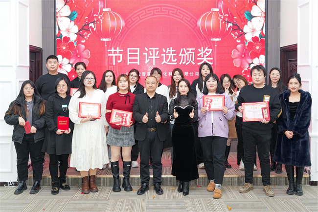 年会71.jpg