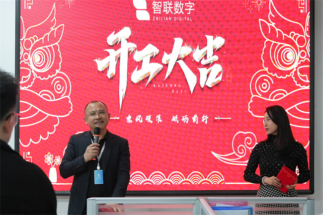 开工大吉3.jpg