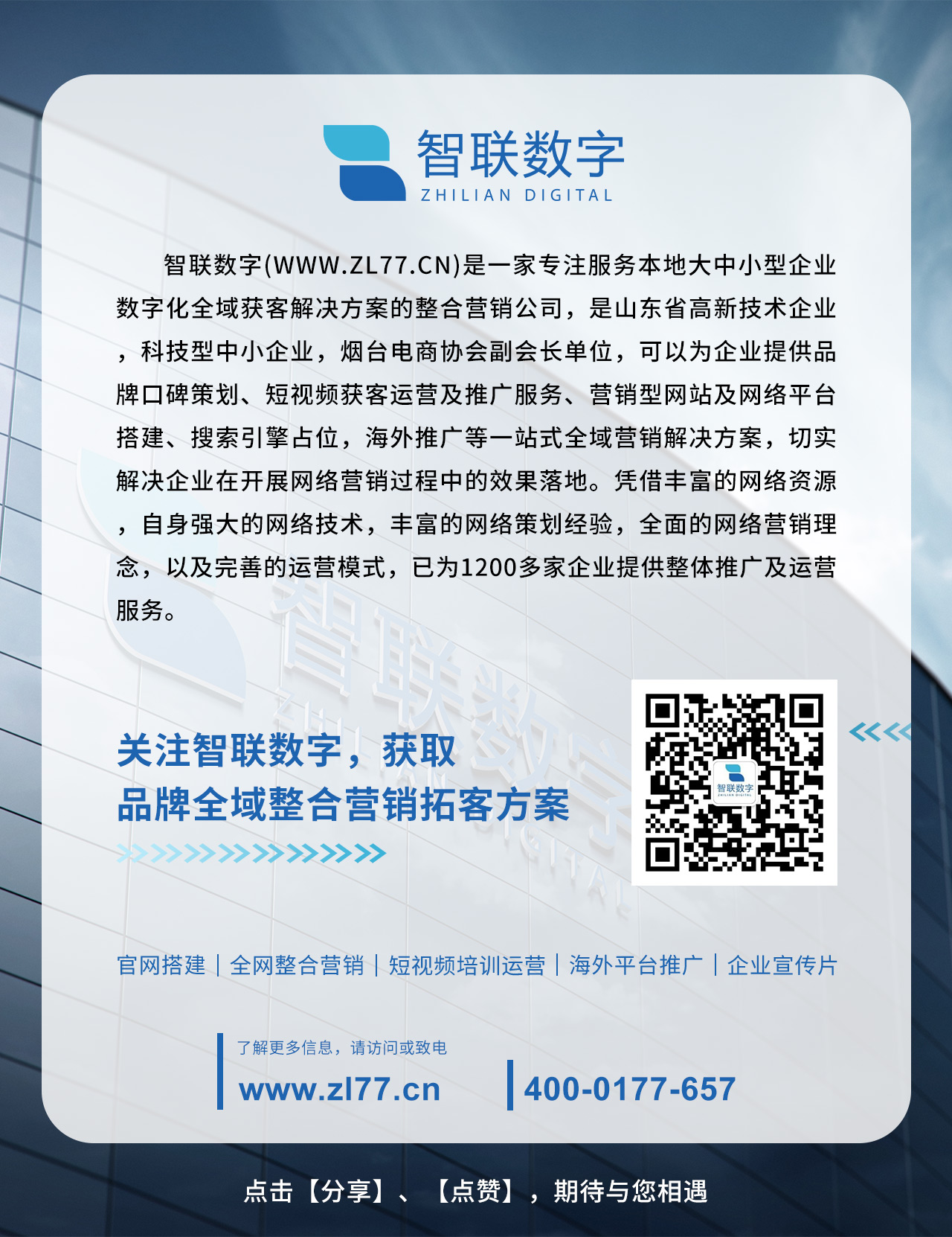 结尾.jpg