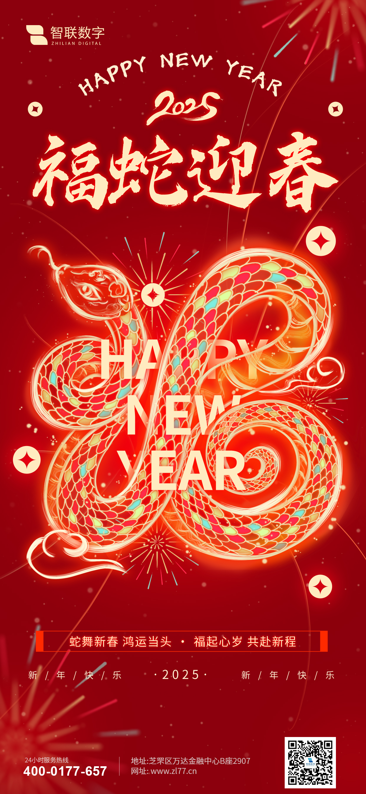 微信图片_20250122104913.jpg