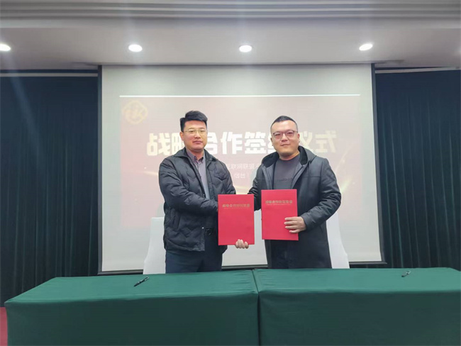 微信图片_20250303111854.jpg