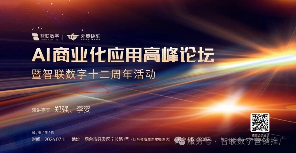微信图片_2026-07-10_150840_533_副本.jpg