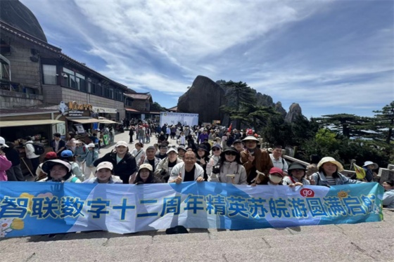 员工风采