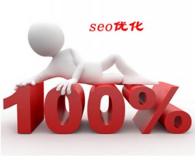 网站排名+媒体运营才是SEO-烟台网站优化