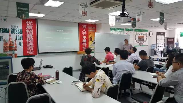 烟台智联网络走进中宏保险培训“微信营销运营技巧”,面对面答疑解惑!