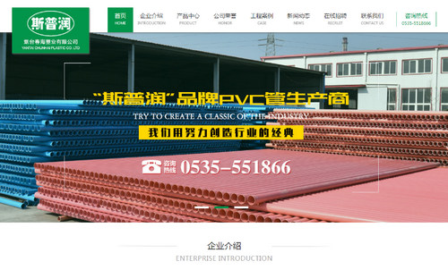 计算烟台网站建设费用考虑哪些方面