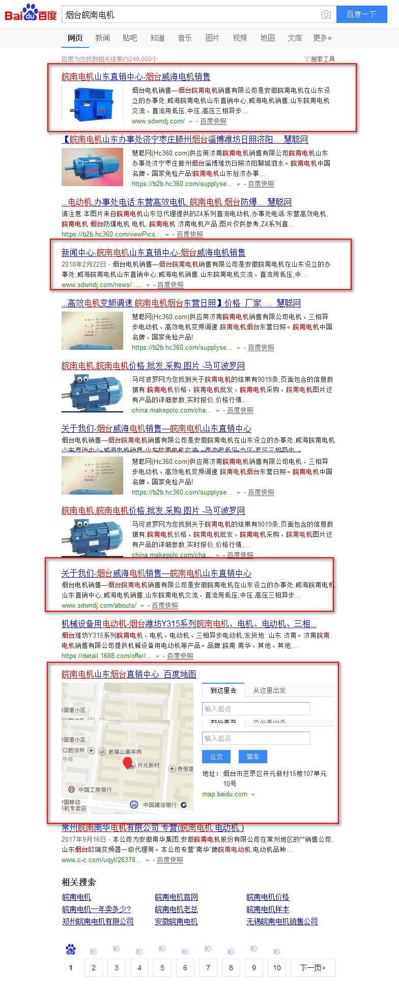 烟台网站优化哪家强