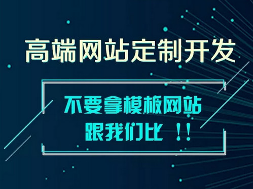 网站建设中404页面的重要性