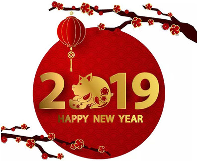 烟台智联网络科技有限公司春节放假通知