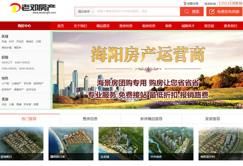 企业网站建设要这样打造品牌