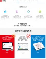 年后推广年前布局！年底优惠不要错过！